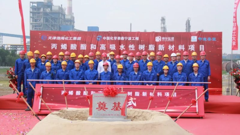 办公场所化工产品选购：安全合规，从细节出发**
