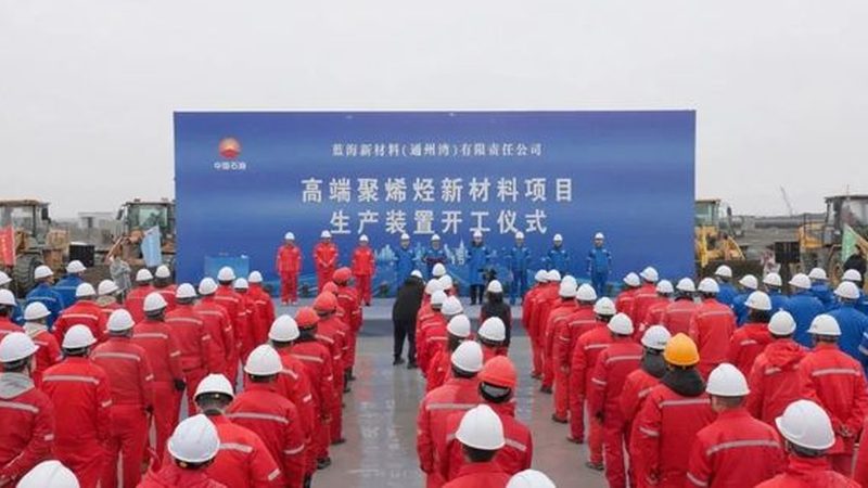 环保型化学助剂代理加盟：揭秘行业趋势与选择要点