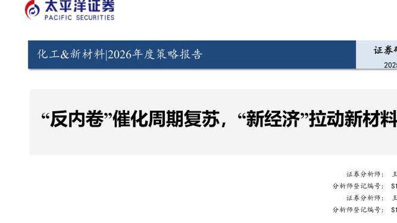 电机用高分子绝缘材料耐温等级选择：关键因素与误区解析