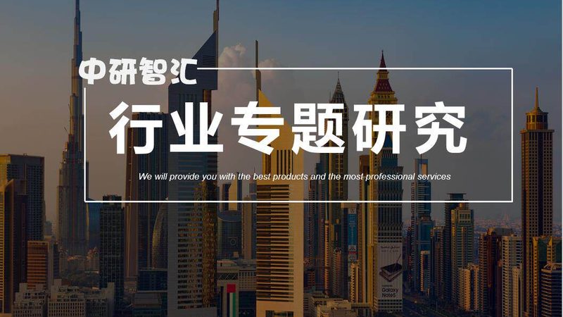 皮革助剂：揭秘皮革加工中的隐形英雄