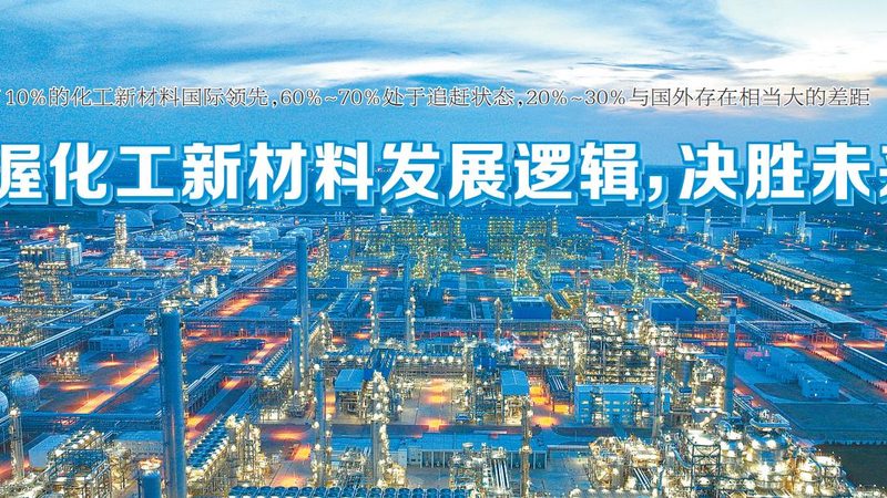 实验室化工产品型号：揭秘批发价格背后的关键因素