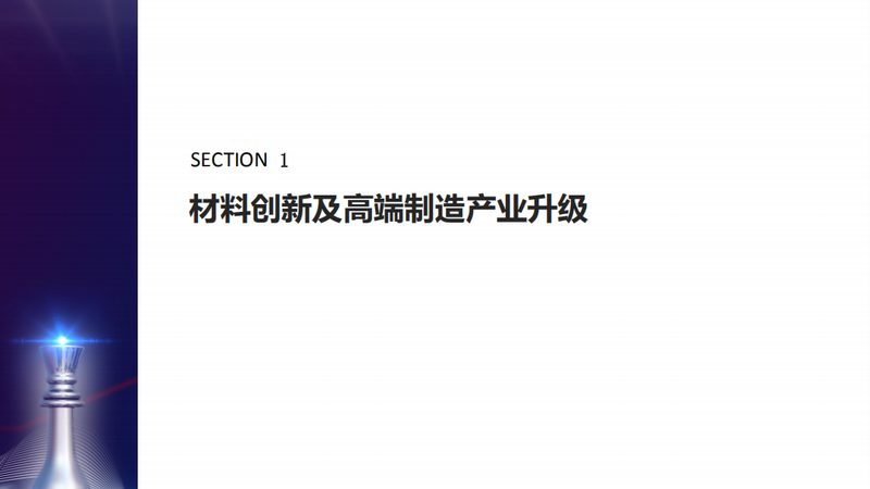 东莞塑料原料供应商：揭秘报价背后的秘密**