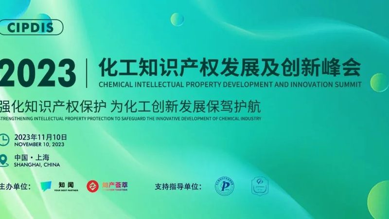化工原料采购平台：价格对比背后的考量因素