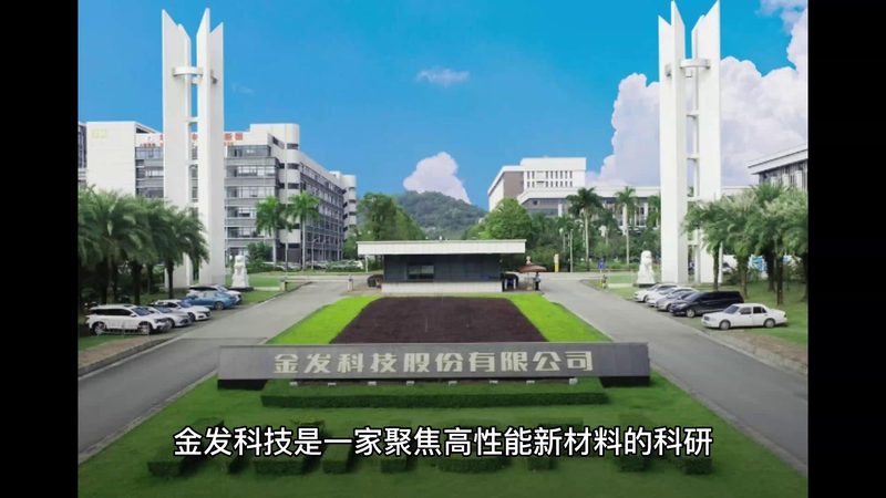 广州涂料助剂：揭秘型号背后的技术奥秘**