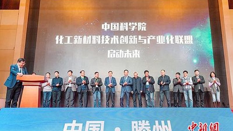 工程塑料与普通塑料：性能差异与选择要点