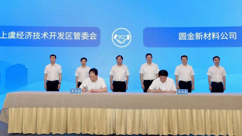 环保有机化工原料：在绿色制造中的应用与实践