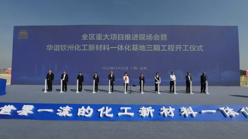 食品级增稠剂：如何选择安全可靠的供应商**